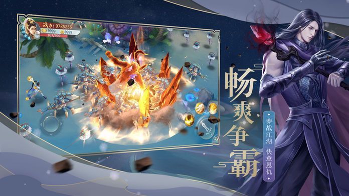 远古伏魔