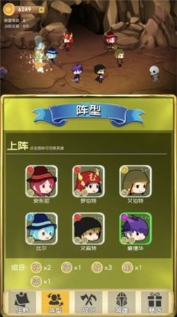 勇者联盟红包版