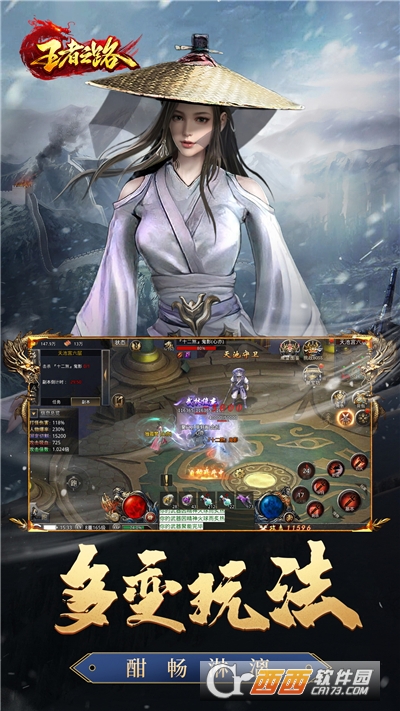 @(currentSoft.name)图@(i + 1)