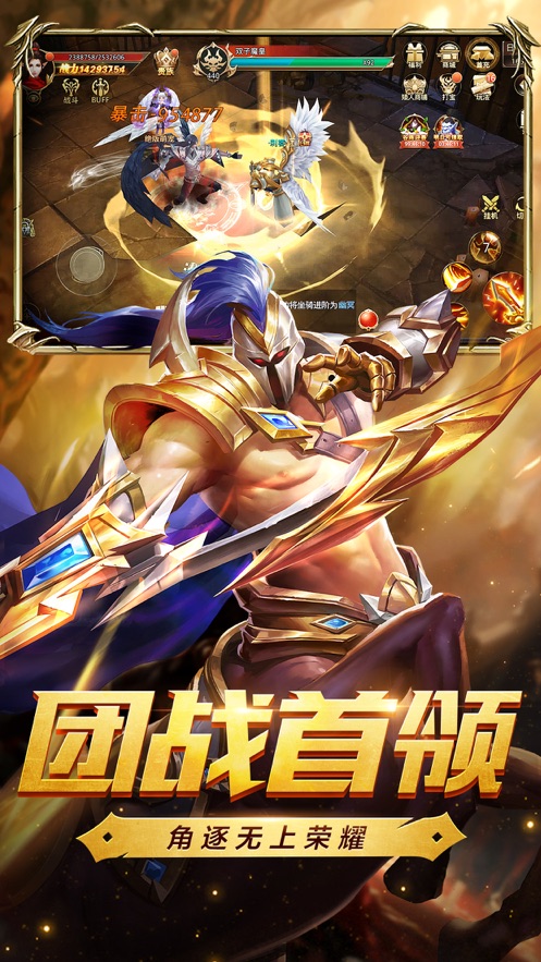 剑魂觉醒纪元手游