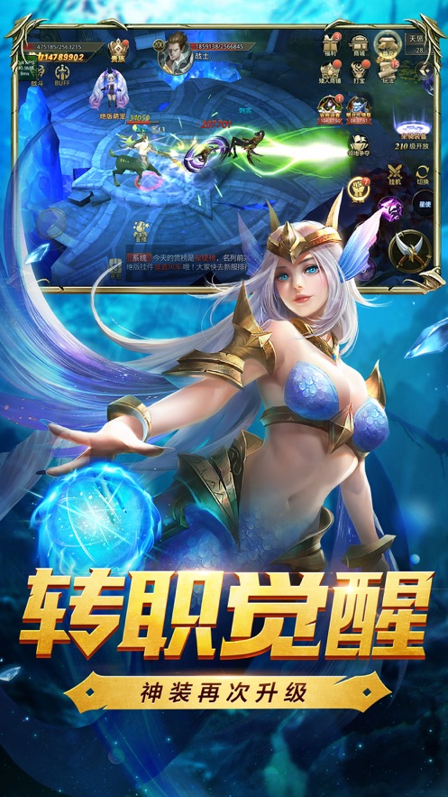 剑魂觉醒纪元手游
