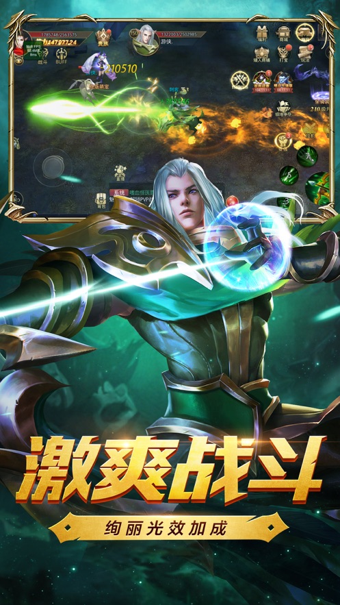 剑魂觉醒纪元手游