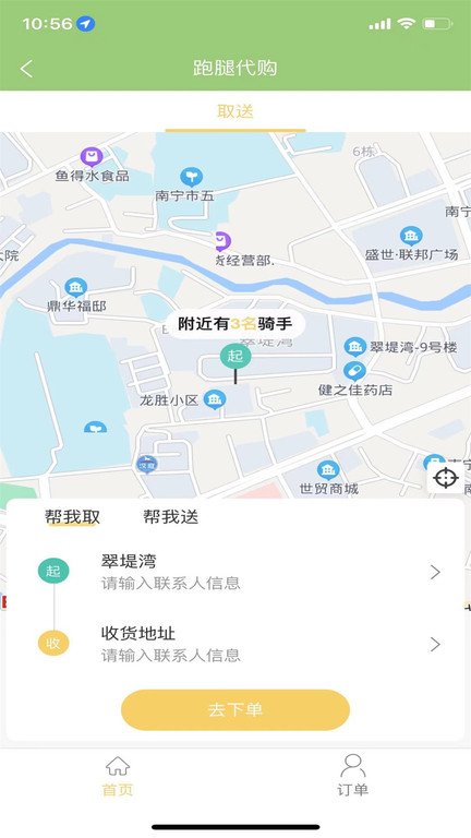 @(currentSoft.name)图@(i + 1)