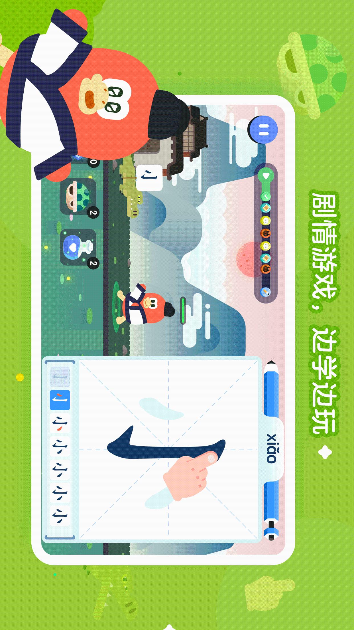 红豆古诗app官方版