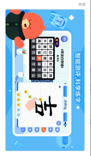红豆古诗app官方版
