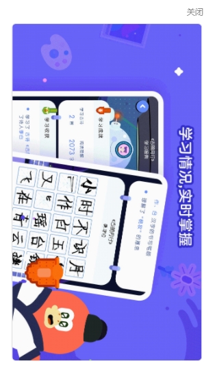 红豆古诗app官方版