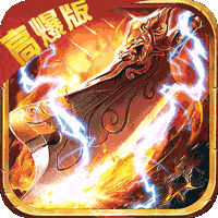 武器之王红包版