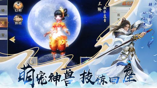 龙玄洪荒官方版