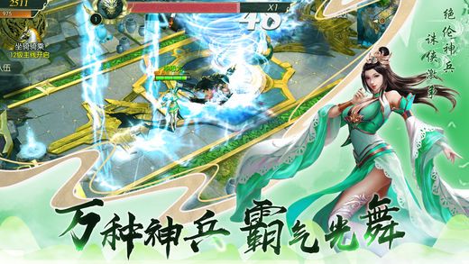 龙玄洪荒官方版
