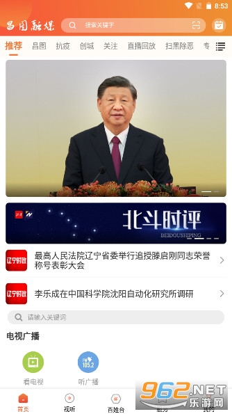@(currentSoft.name)图@(i + 1)