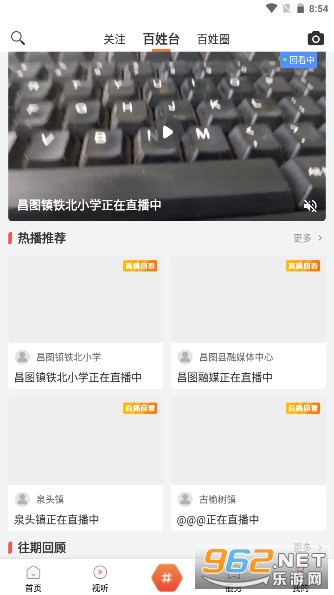 @(currentSoft.name)图@(i + 1)