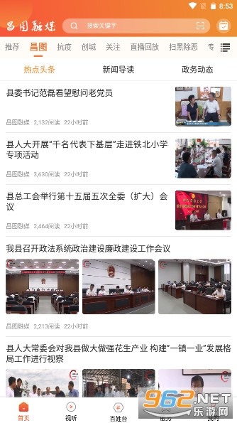 @(currentSoft.name)图@(i + 1)