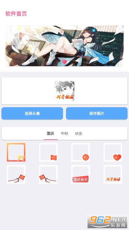 @(currentSoft.name)图@(i + 1)