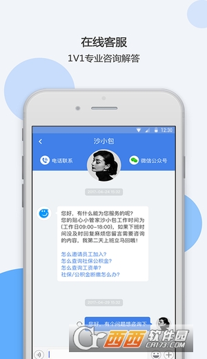 @(currentSoft.name)图@(i + 1)