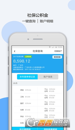 @(currentSoft.name)图@(i + 1)