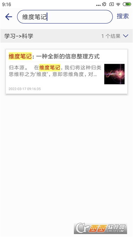 @(currentSoft.name)图@(i + 1)