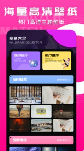 @(currentSoft.name)图@(i + 1)