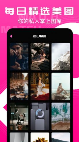 @(currentSoft.name)图@(i + 1)