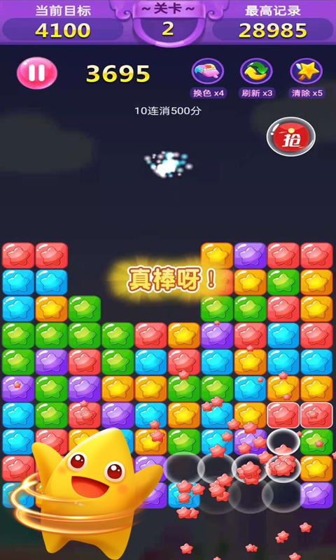 @(currentSoft.name)图@(i + 1)