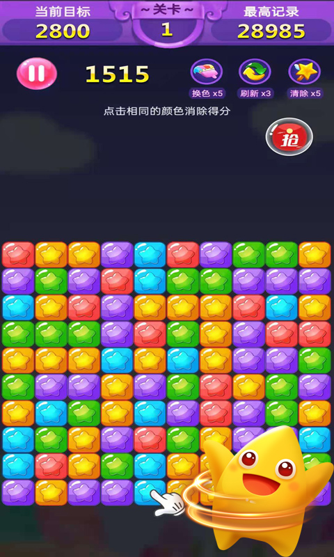 @(currentSoft.name)图@(i + 1)