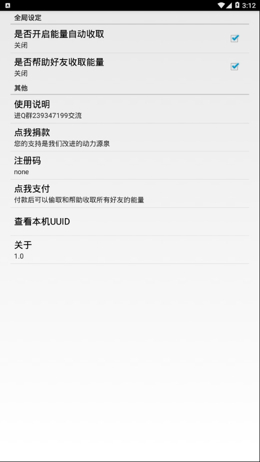 @(currentSoft.name)图@(i + 1)