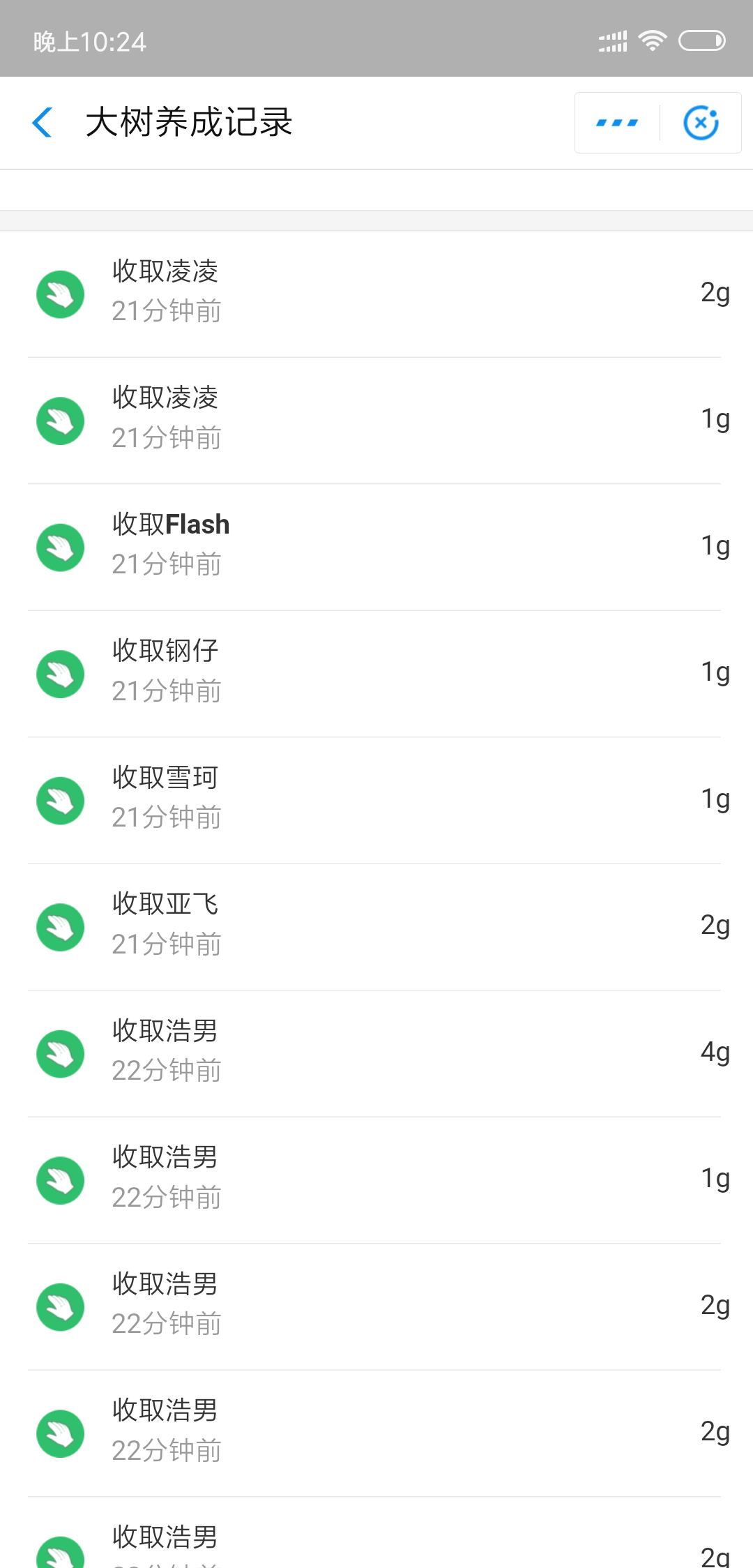 @(currentSoft.name)图@(i + 1)