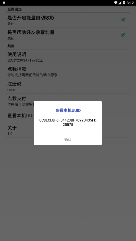 @(currentSoft.name)图@(i + 1)