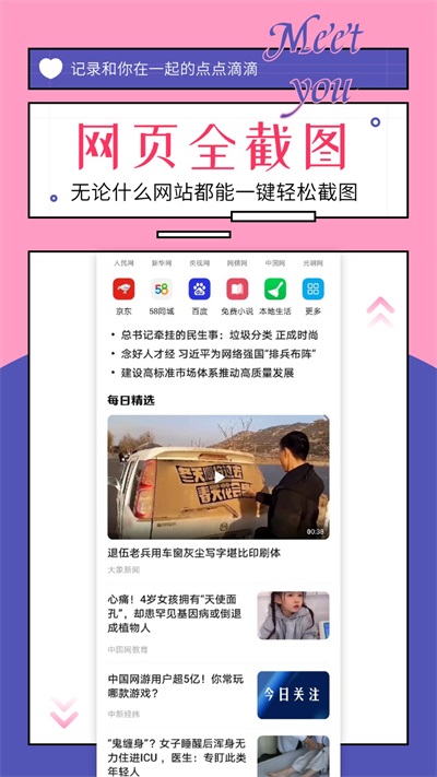 @(currentSoft.name)图@(i + 1)