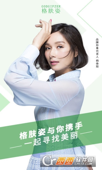 @(currentSoft.name)图@(i + 1)