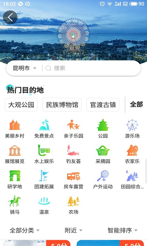 @(currentSoft.name)图@(i + 1)