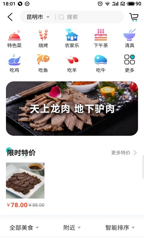 @(currentSoft.name)图@(i + 1)