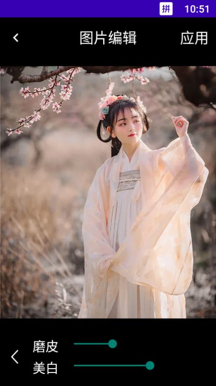 @(currentSoft.name)图@(i + 1)