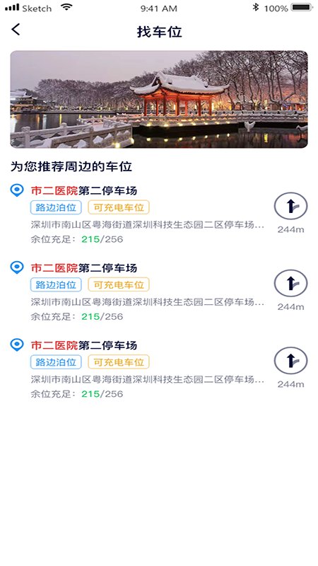 @(currentSoft.name)图@(i + 1)