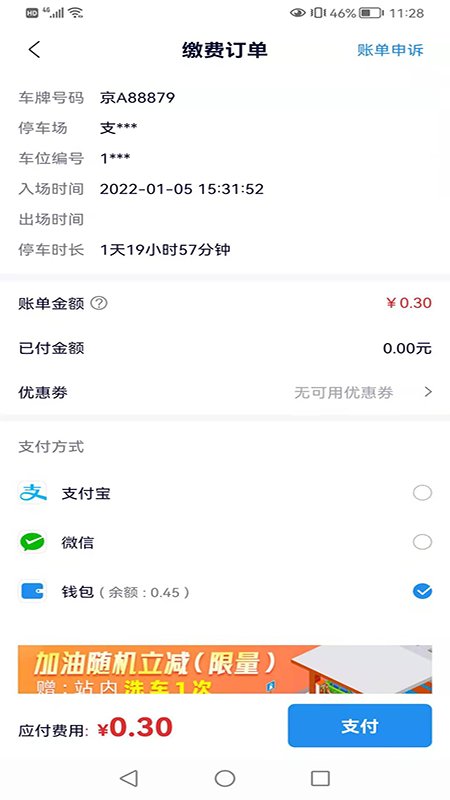@(currentSoft.name)图@(i + 1)