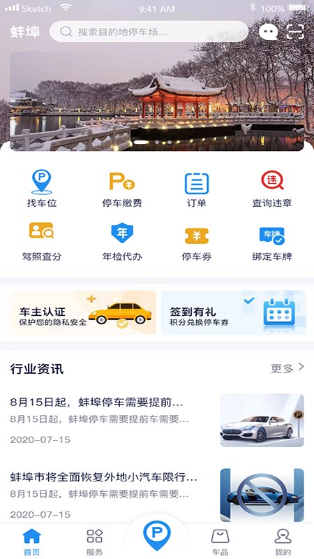 @(currentSoft.name)图@(i + 1)