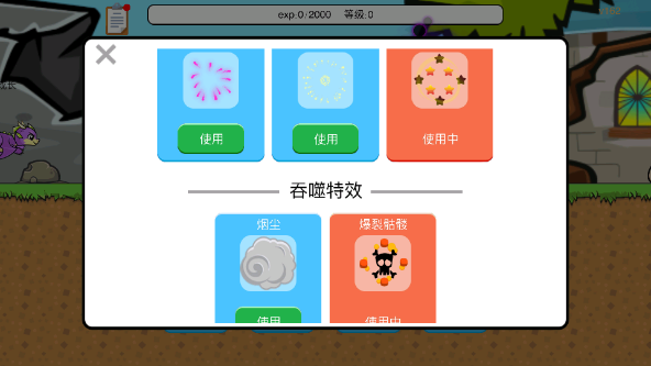 @(currentSoft.name)图@(i + 1)