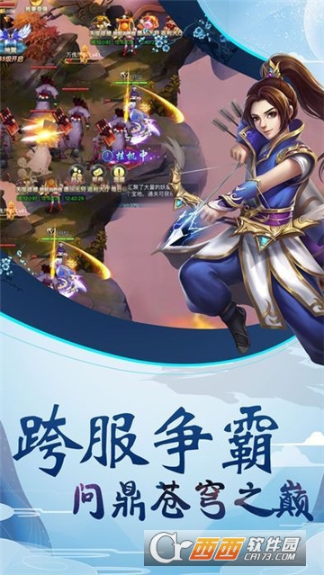 青霓剑决