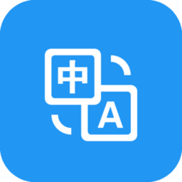 剪印文字提取器app
