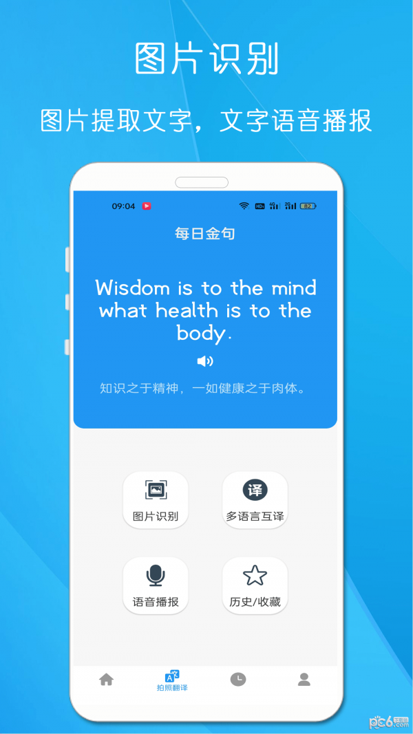 @(currentSoft.name)图@(i + 1)