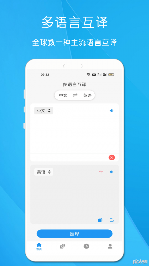 @(currentSoft.name)图@(i + 1)