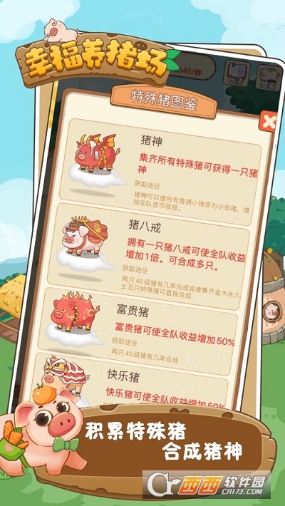 @(currentSoft.name)图@(i + 1)