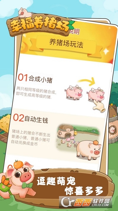 @(currentSoft.name)图@(i + 1)
