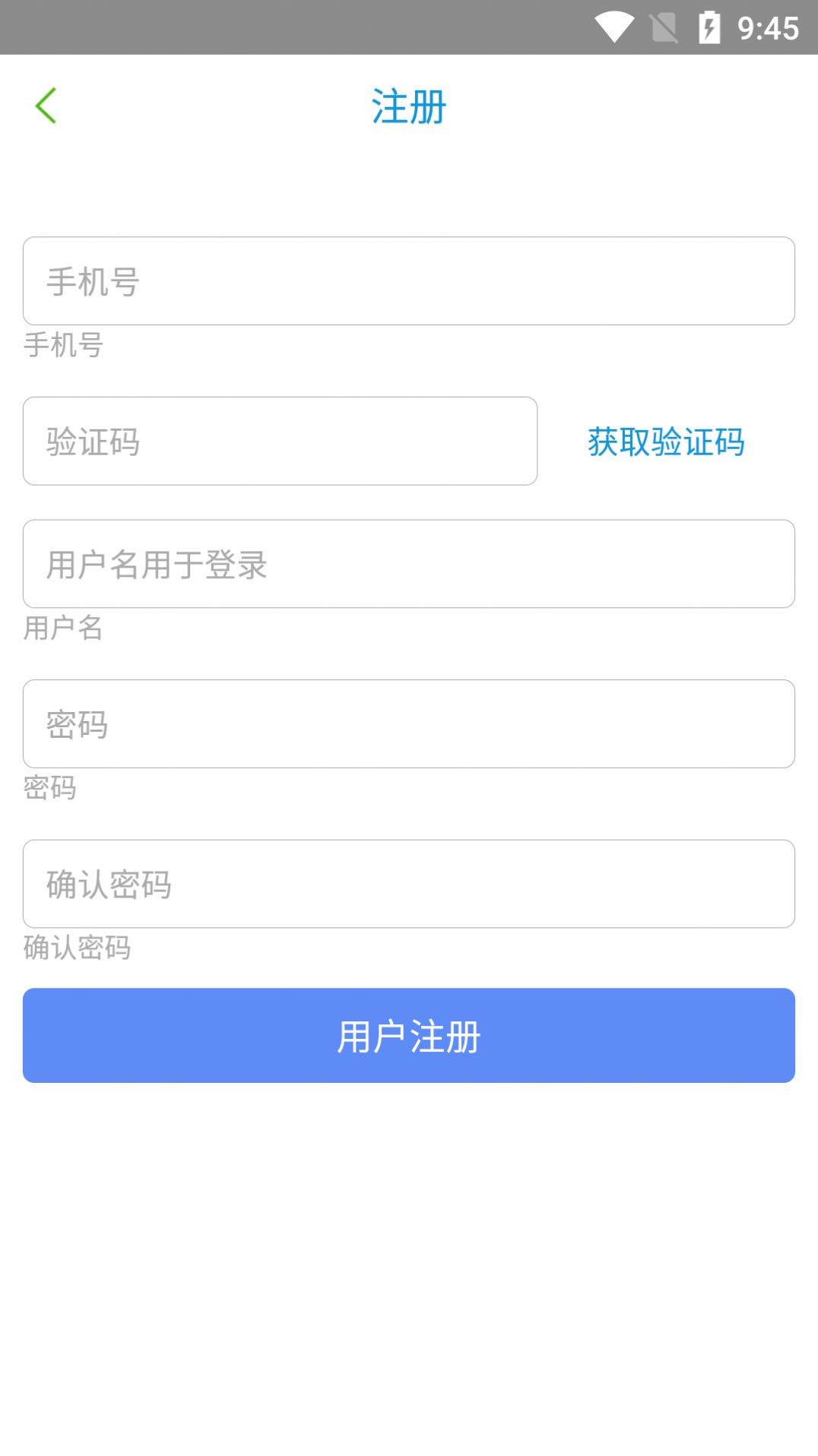 大医生