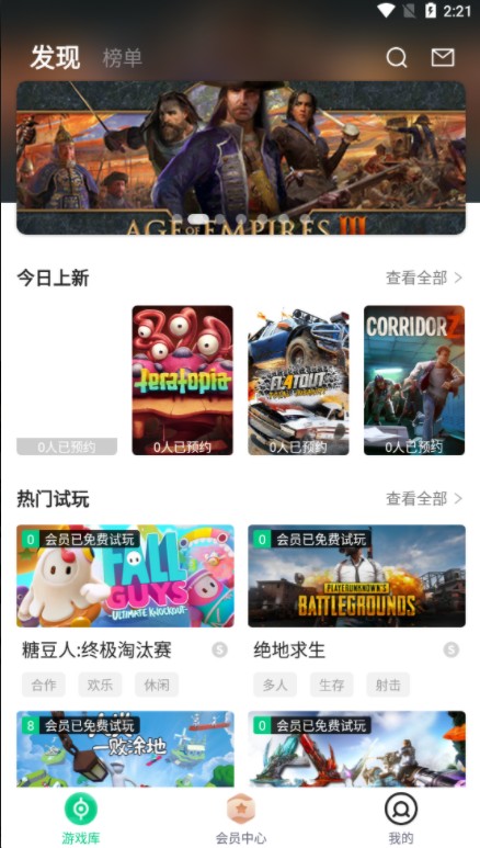 小泼猴试玩软件app