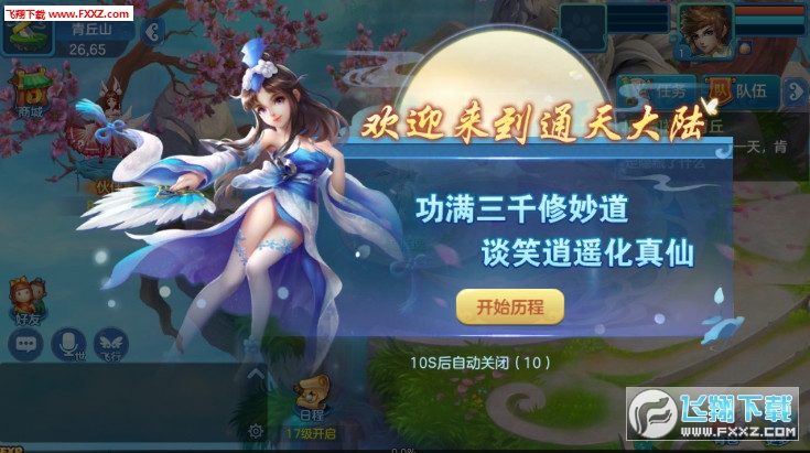 @(currentSoft.name)图@(i + 1)