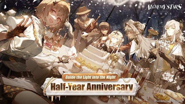 白夜极光港台服官方版下载