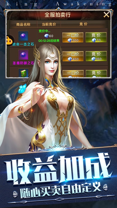 战神归来之黑龙觉醒手游官方版最新版