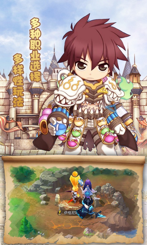 九天仙境海量版