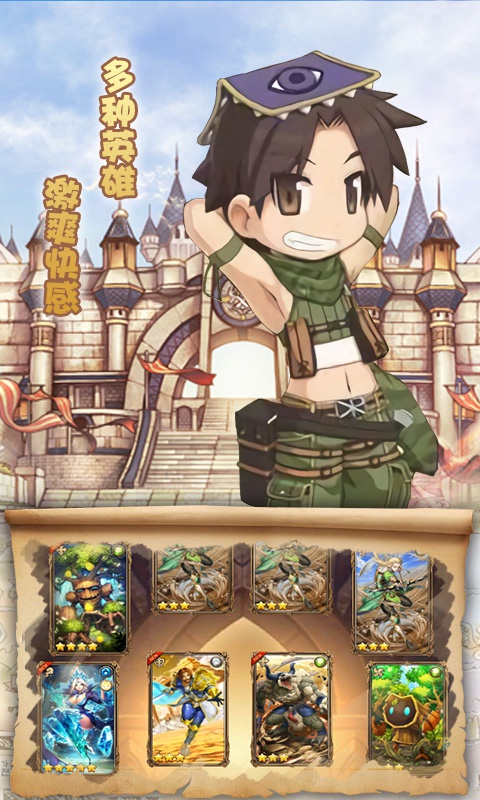 九天仙境海量版