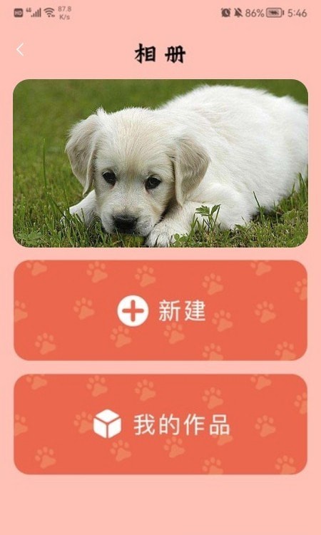 @(currentSoft.name)图@(i + 1)